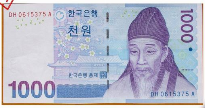 1000韩币等于多少人民币？