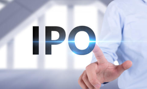 IPO上市需要什么条件?